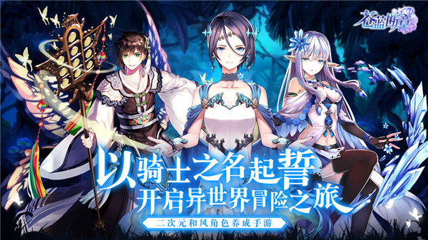 苍蓝断章