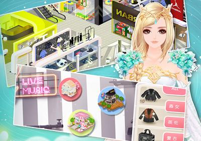 我的蜜蜜衣橱手游下载