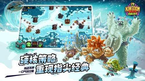王国保卫战4折相思 3.3.10