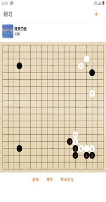 繁星围棋记谱 v1.0.1