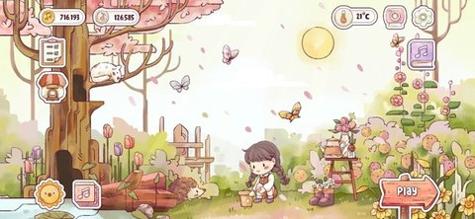 瑞亚节奏 v0.10.3