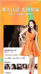 心遇欢聊  v50.0.0