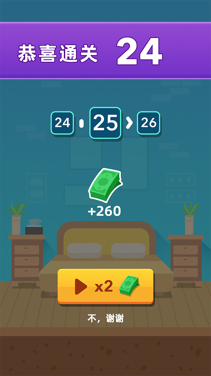 我捉鬼贼6游戏官方版图片2