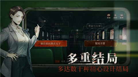 当火车鸣笛三秒安卓版  v1.2.0