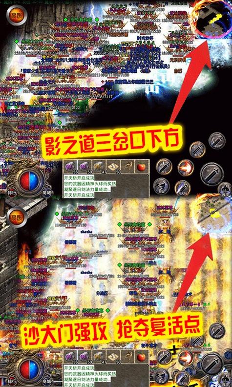 原始传奇冰雪高爆版截图1