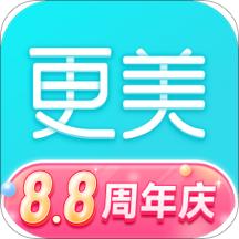 更美最新版