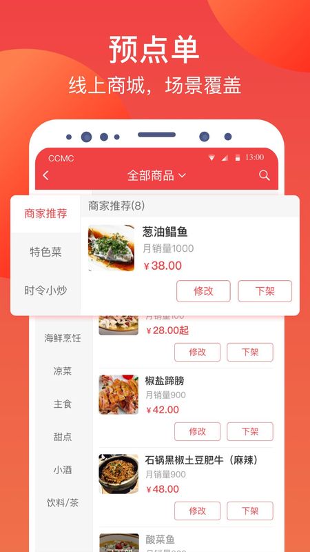 付呗app v4.5.06
