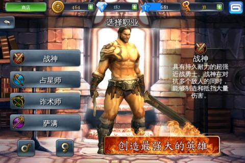 地牢猎手3单机安卓版 版本:v1.5.0