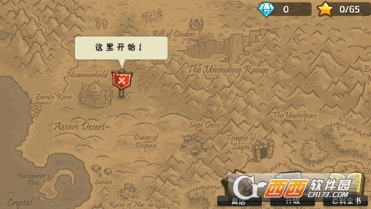 激情塔防安卓版 1.0最新版