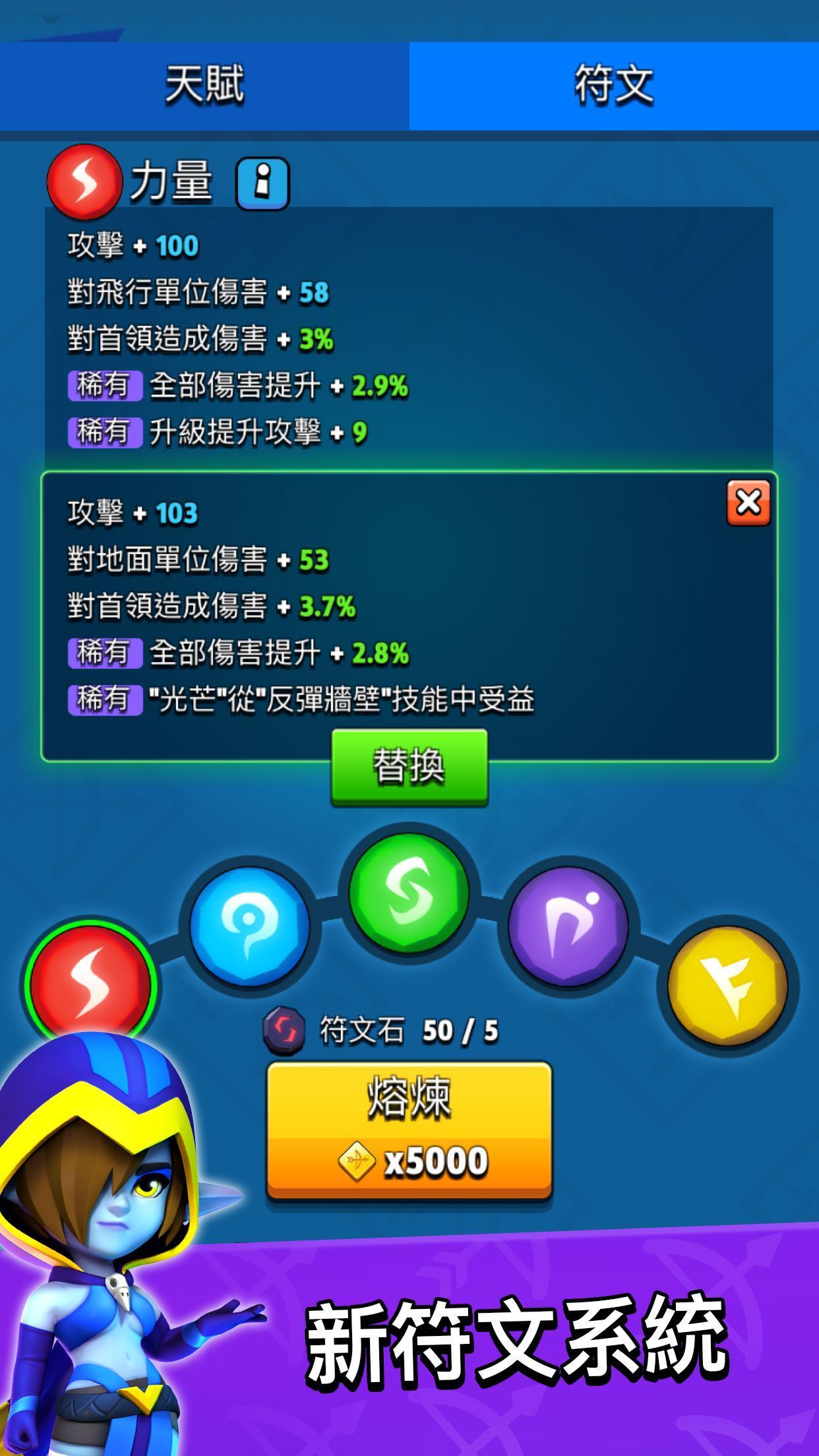 弓箭传说安卓版 v2.2.2