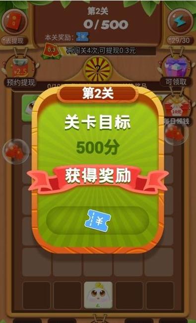 富贵弹弹弹 v1.1