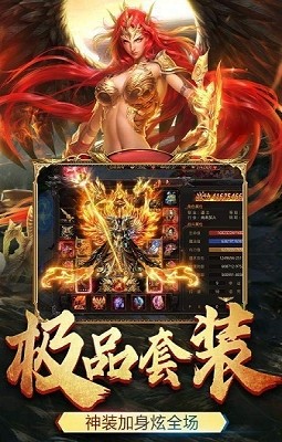 蛮荒神途冰雪单职业 v1.3.121