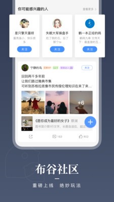 咪咕阅读  v 9.22.0