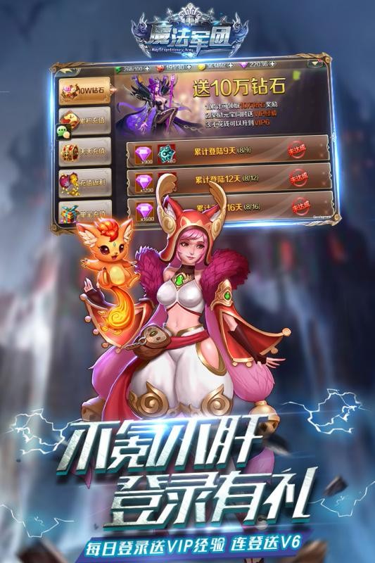 魔法军团 16BE7C26A6CA87B6621C1740B8B185E7