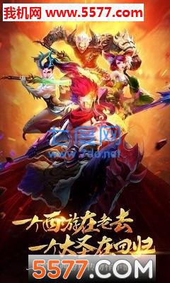 少年西游决bt版