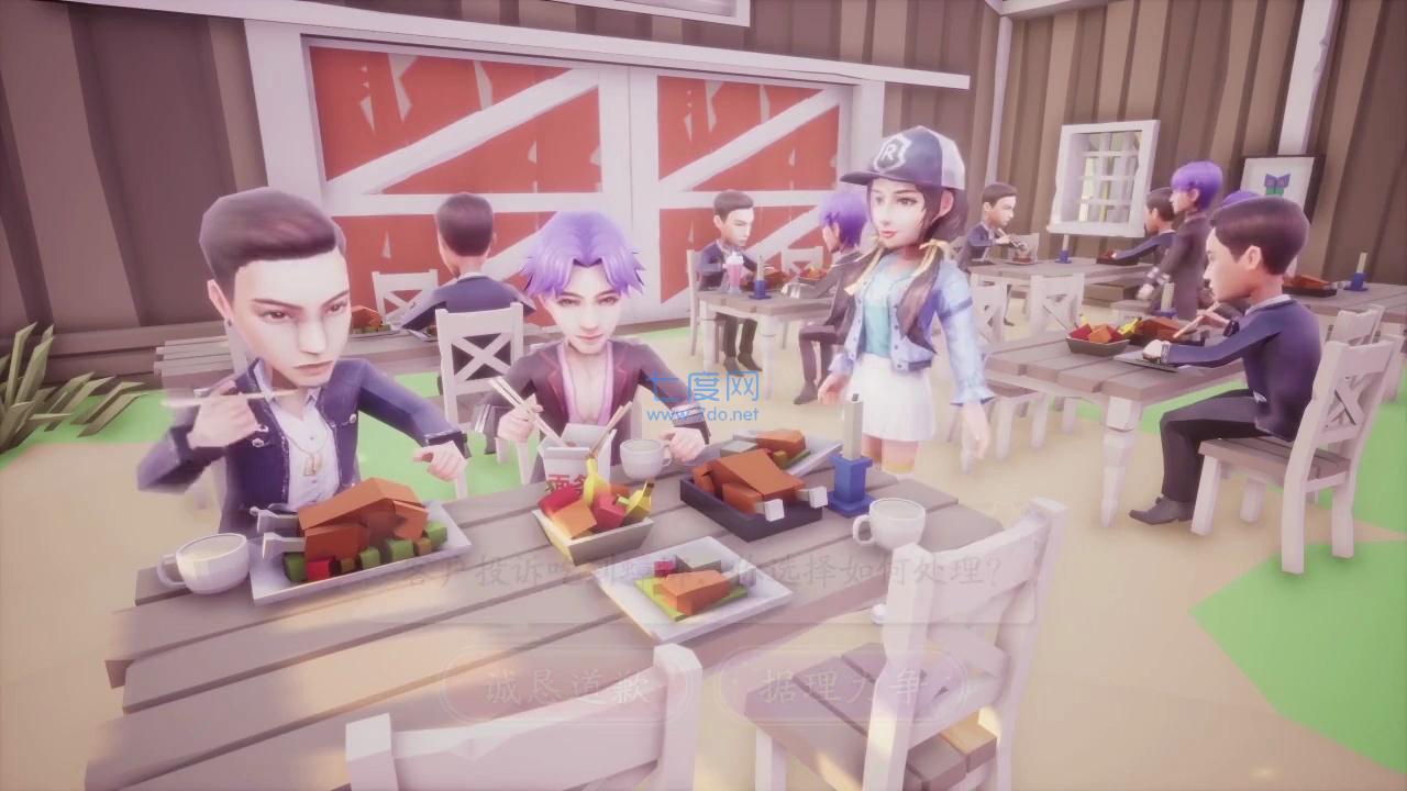 舌尖美食家 v1.1.2