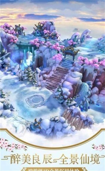 永龙传说游戏.jpg 永龙传说游戏.jpg