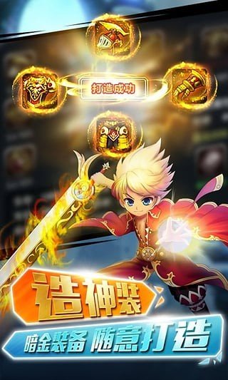 格斗之皇百度版 版本:v5.3.0