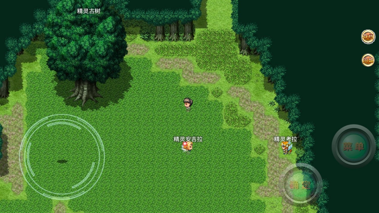 意外之旅游戏官方安卓版图片1