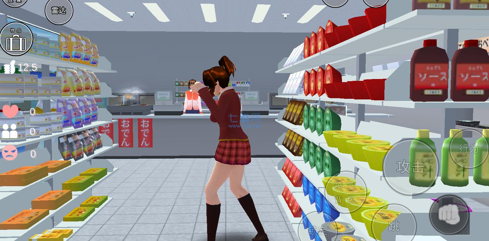 樱校1.039.73最新版 v1.039.73