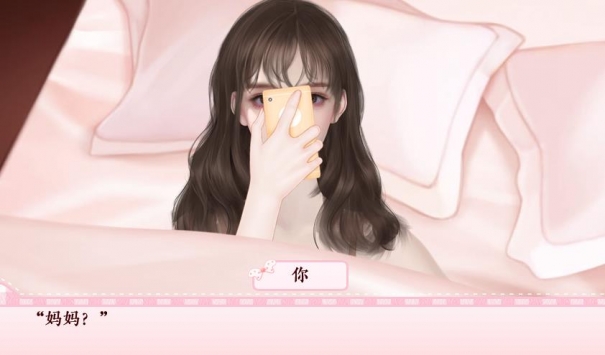 恋爱吗铲屎官截图0