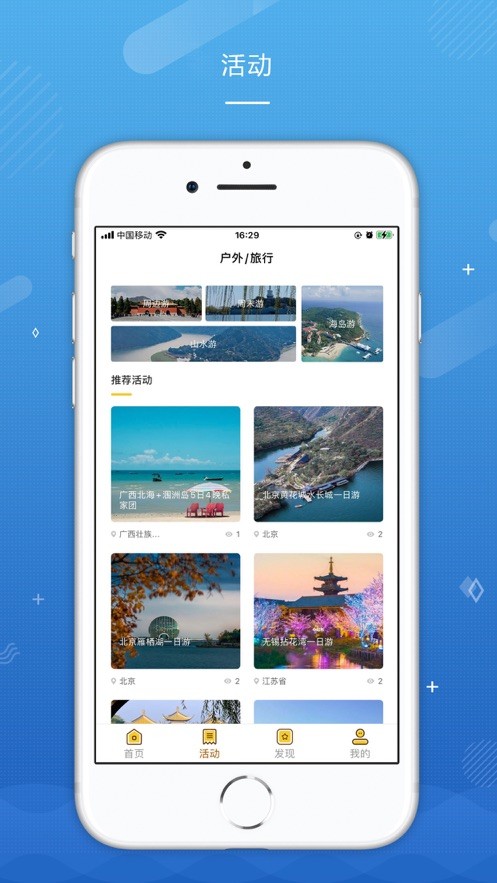 悠游哉  V 1.0.1