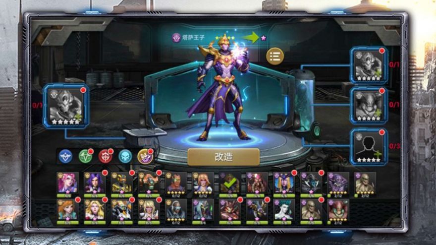 末日前线文明重启手游官方版  v3.4.1