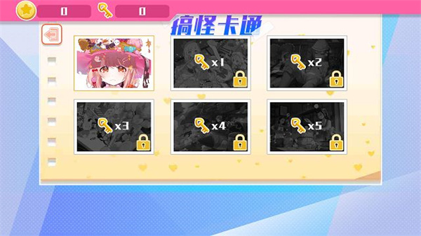 怡兴拼拼  v1.0.0