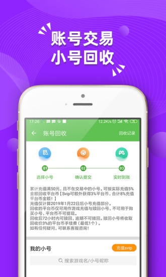 吾爱游戏盒旧版本 2.4.6