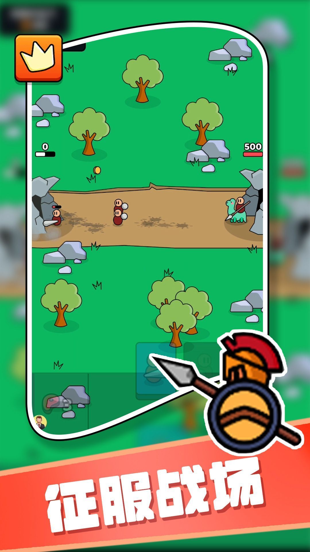 家园守卫者游戏安卓版  v5.4.1