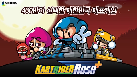 跑跑卡丁车增强版 v3.1.5