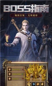 帝俊传奇单职业  v1.0
