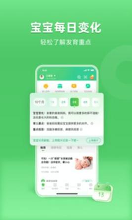 小豆苗 v6.21.10