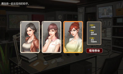 口袋侦探2终结版 v1.0.1