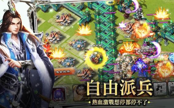 君临天下动静再临手游官方版图片2