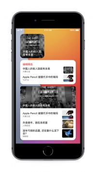 珍新闻 v2.0.5