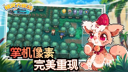 精灵大夜战解锁版满v版 v5.4.4