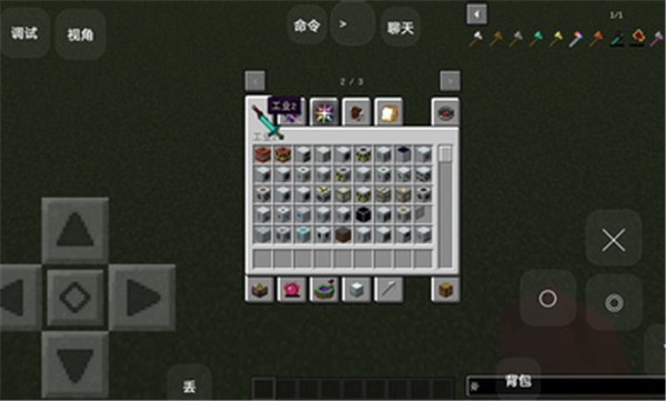 我的世界终极拔刀剑  v1.0