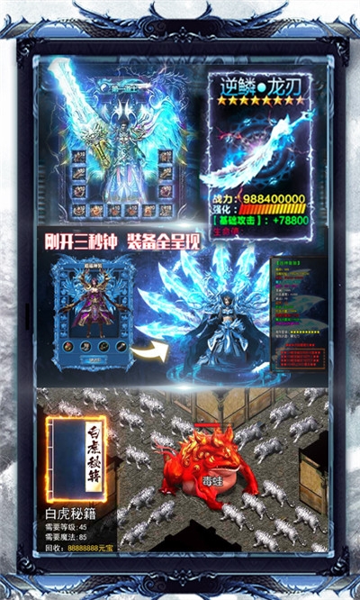 王者纪元无限版 v1.0