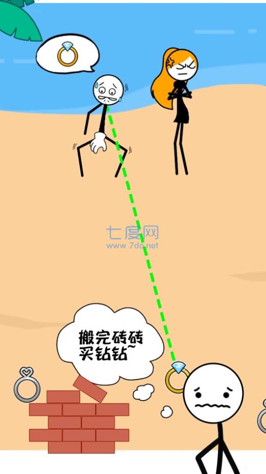 火柴人搬砖 1.0.1
