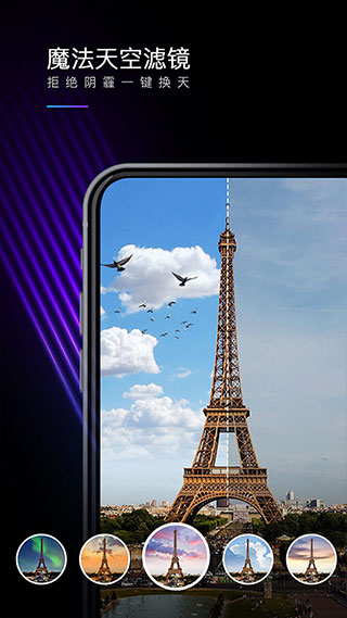 mix滤镜大师永久免费版 v4.9.63