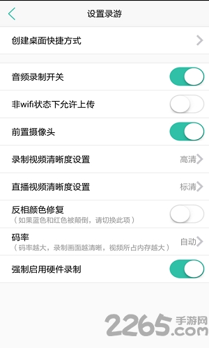 二寸证件照 v2.2.8 