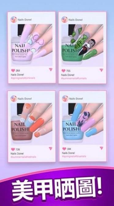 臭弟弟美甲店 v1.2