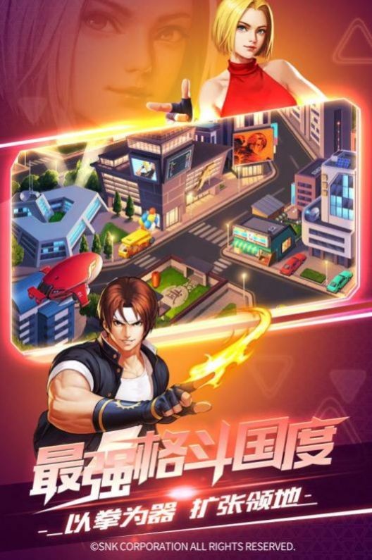 拳皇魂之印记 2024-06-25 15:08