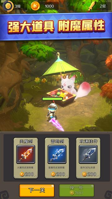 冒险村物语2游戏中文汉化最新版  v5.1.3