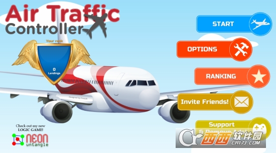 航空交通管理员