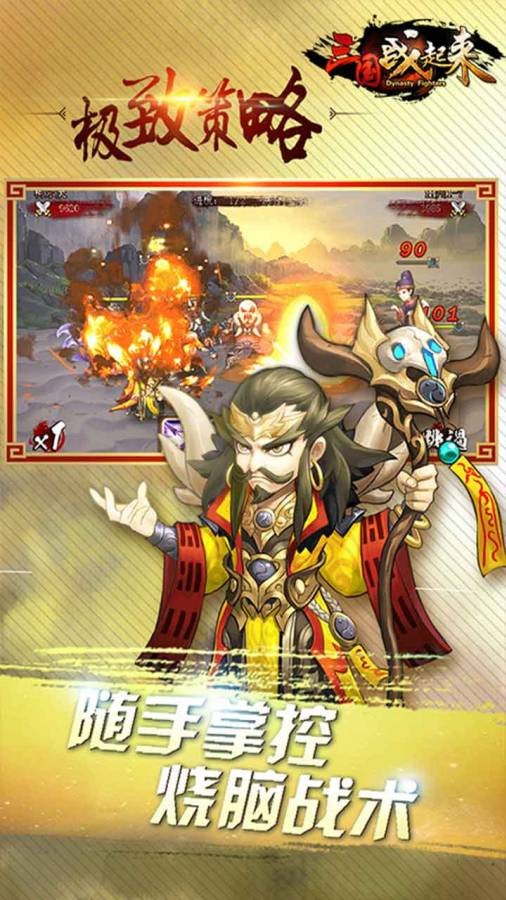三国站起来 2024-06-25 15:08