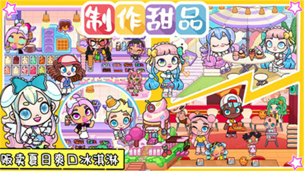 凡达孩童全新世界