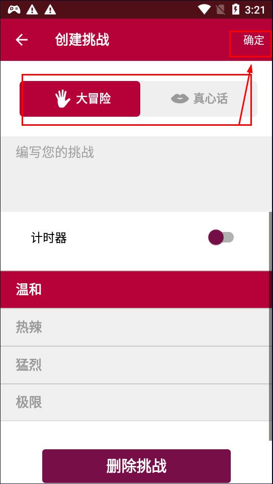 couple game官方正版