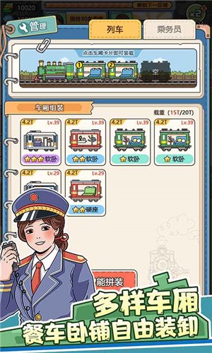 奔腾的富贵号去广告  v1.2.24